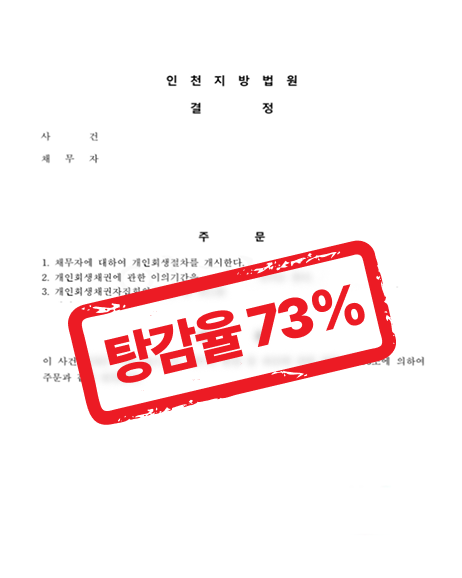 실제 사례 이미지