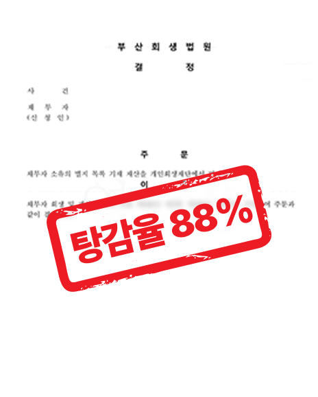 실제 사례 이미지